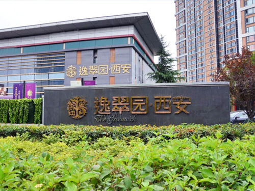 EPC總承包設計研究院陜西華海蘇和凈化工程設計有限公司